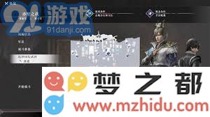 真三国无双起源赤壁IF线完全攻略与达成心得分享，助你轻松走过每个阶段
