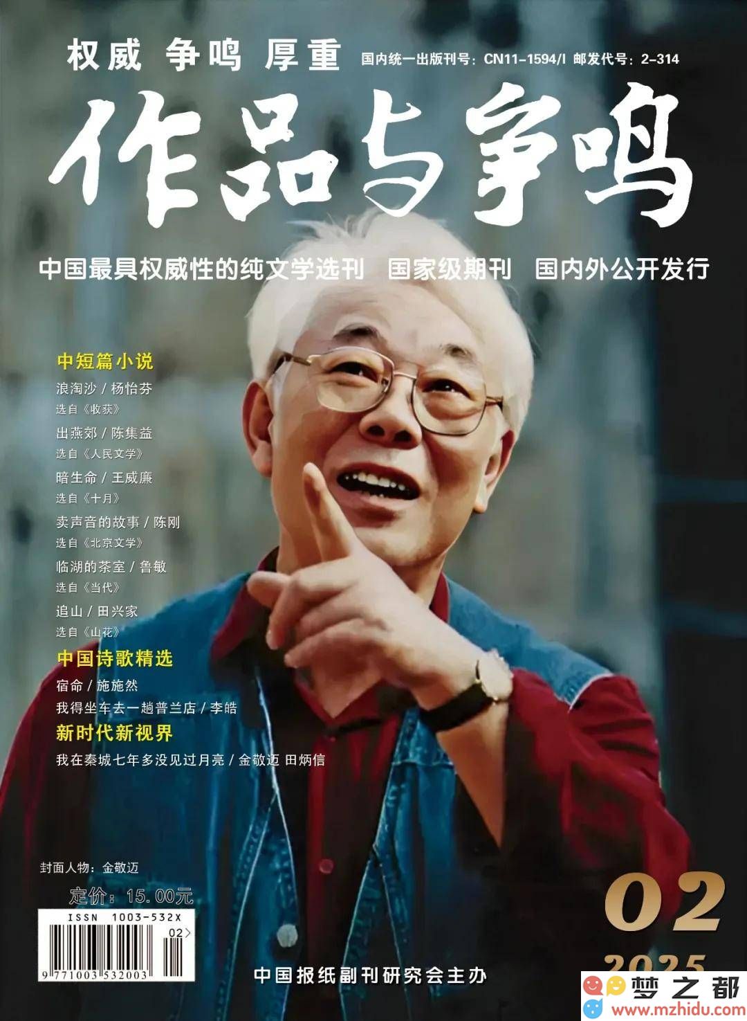施施然全新诗作《宿命》：在流浪与破碎中探索真实自我，鲜明的诗意风格彰显现代社会的动态精神