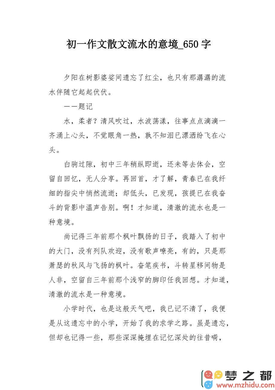 潮起流涌