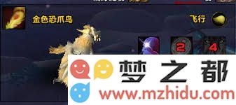 魔兽世界9.0版本金色恐爪鸟获取详尽攻略与技巧分享