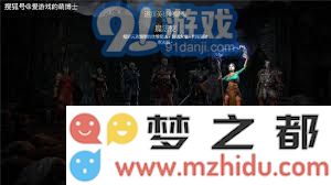 暗黑破坏神2重制版：详细指南探索暴躁外皮的全新位置和获取方法