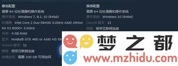 SPINE游戏运行所需电脑配置详细要求与建议