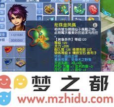 2025年梦幻西游新版本符石组合全面解析与攻略秘籍