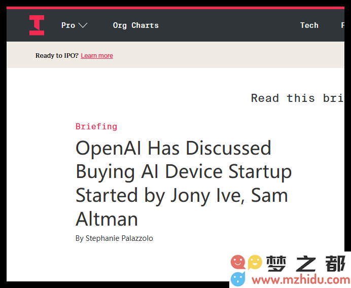 OpenAI 正在评估收购由 Jony Ive 设计的人工智能设备初创公司 io Products 的可能性