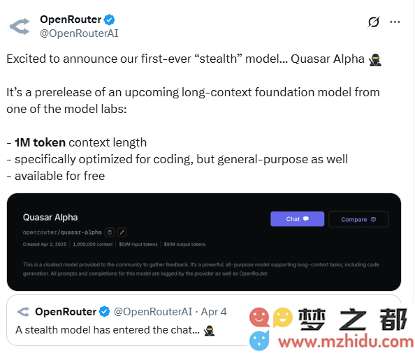 Quasar Alpha神秘揭幕：全新“隐秘”长上下文模型正式开启免费体验活动