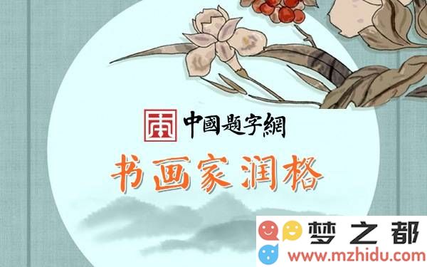 2025年中国书画艺术家润格汇总，收藏与投资的新指南与参考！