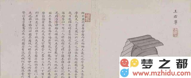 王羲之书法的千年魅力：何以在艺术历史上独树一帜，风靡至今？