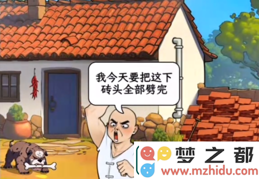 全民解压找茬劈砖大师通关技巧与策略全解析，轻松成为高手的秘籍！