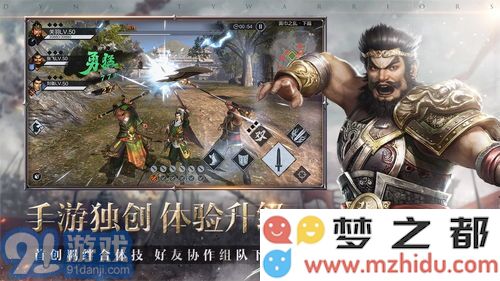 真三国无双起源动画快速跳过方法详细攻略