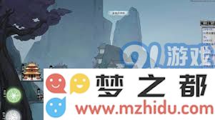 鬼谷八荒中的洞府建设策略与实用游戏技巧详解分享