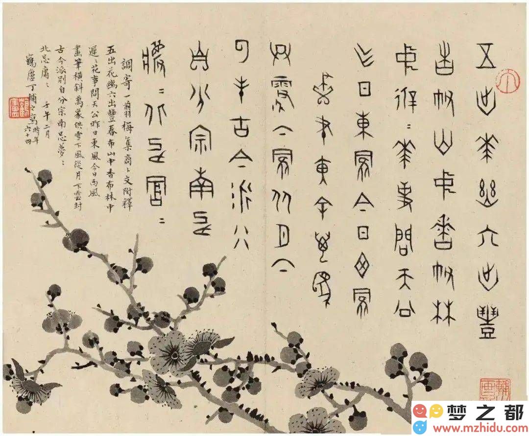 金石书画完美结合之作：梅花册页十二开，甲骨小楷题跋尽显艺术风采