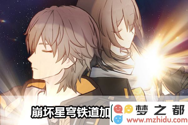 崩坏星穹铁道好友添加指南：深入探索游戏内成就系统的方法与技巧
