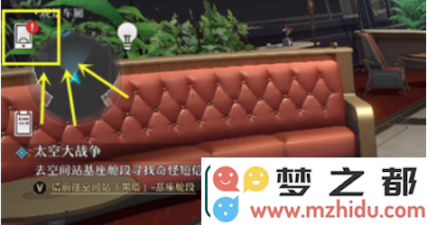 崩坏星穹铁道加好友教学