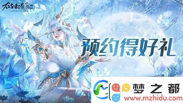 太古封印之秘境探险-东方玄幻仙侠世界等你来征服