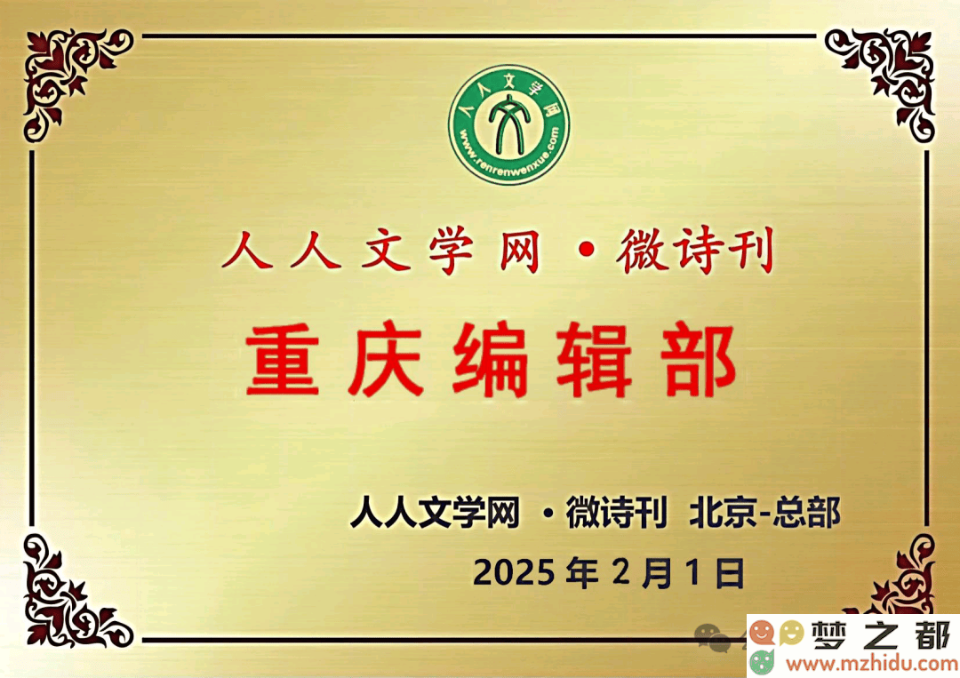 巴渝风韵：精选重庆地域诗词的精品集锦与赏析
