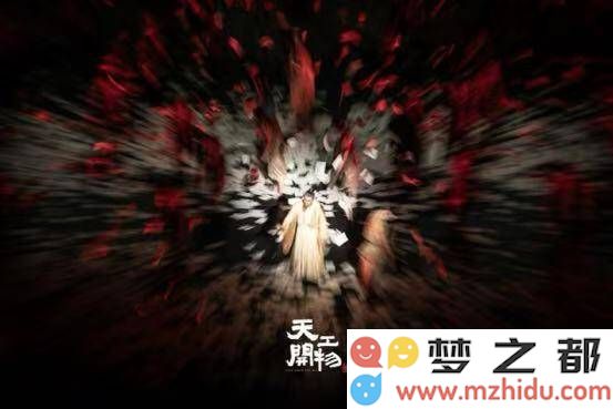 舞剧《天工开物》演出现场