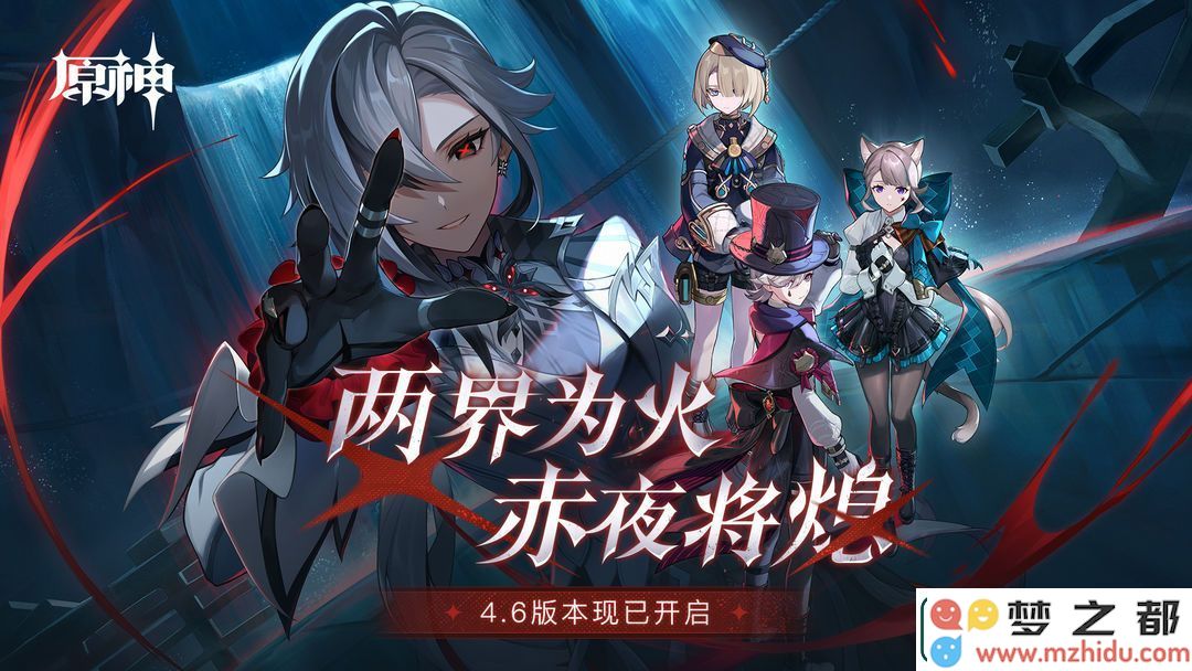 原神尘世闲游通关方法是什么