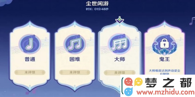 原神尘世闲游通关方法是什么