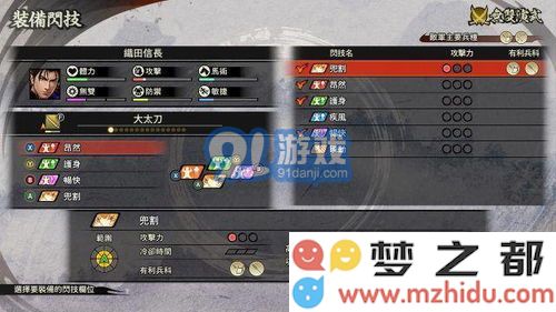 燕云十六声中的浴血挑战难度调整策略与建议