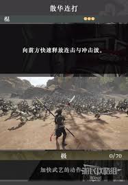 真三国无双：起源全面解析-连华武艺效果详尽分析及高效获取技巧指南