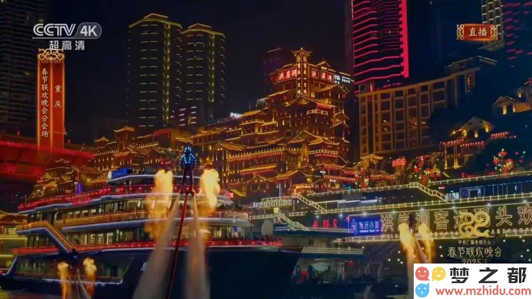 璀璨山城夜景装点春晚两江四岸灯光秀引领最耀眼的视听盛宴