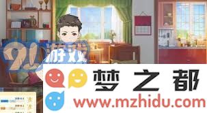 学生时期各个阶段的全面运营制胜策略分析与应用