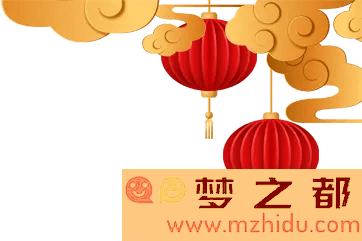 维也纳金色大厅庆祝2025春之声迎接中国新年音乐会盛典