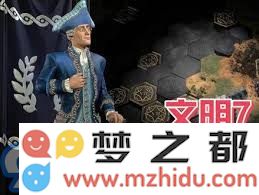 文明7西班牙地图最佳种子码，开启无穷探索新旅程！
