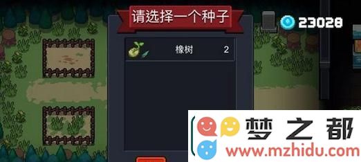 元气骑士竹子图鉴武器玩法攻略剖析