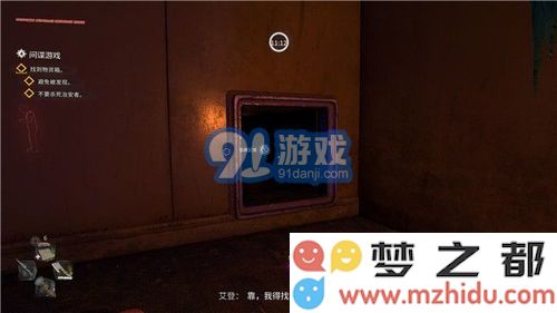 消逝的光芒2烈酒支线任务详细攻略与步骤解析