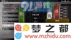 真三国无双起源：掌握高效技巧获取刚掌烈冲波的方法与策略
