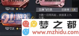 和平精英单挑王者称号获取全方位攻略与实用技巧详解