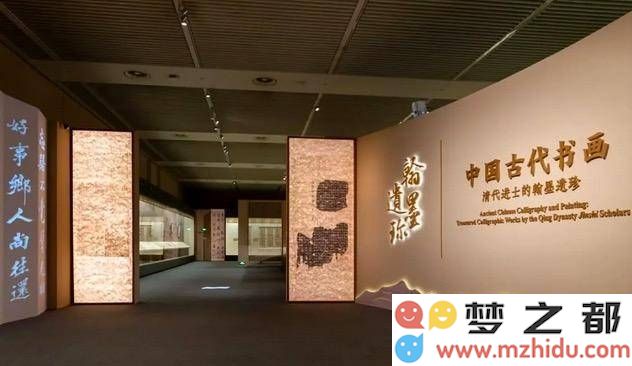 国博新展：清代进士书法珍品与人生轨迹的艺术展现，领略古代书写的魅力与故事