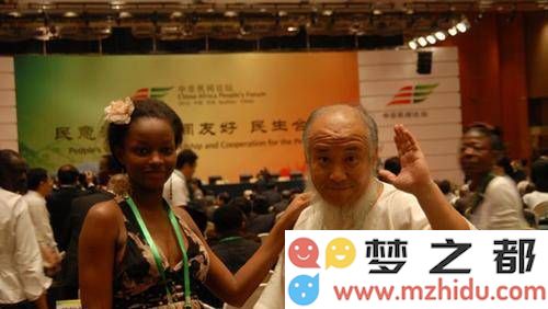 国画艺术家杨彦与非洲妻子的婚礼盛典花费四千万，现如今他们的生活状态如何？
