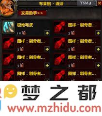 魔兽世界极地毛皮获取的最佳地点及高效采集方法详细解析
