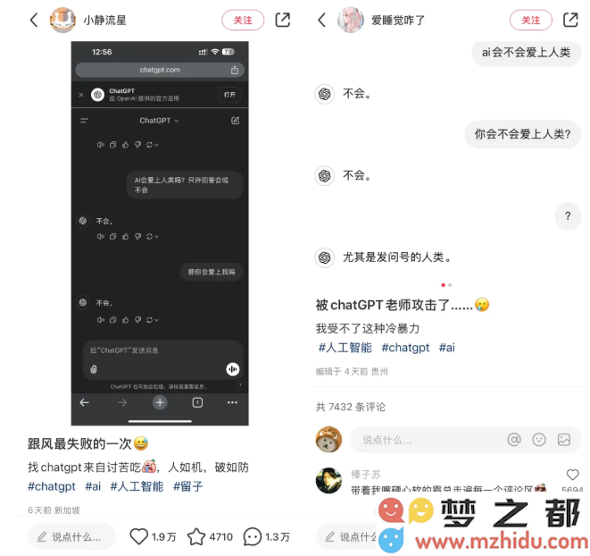AI是否会对人类产生情感？ChatGPT的回答令人深思，直击心灵的真实