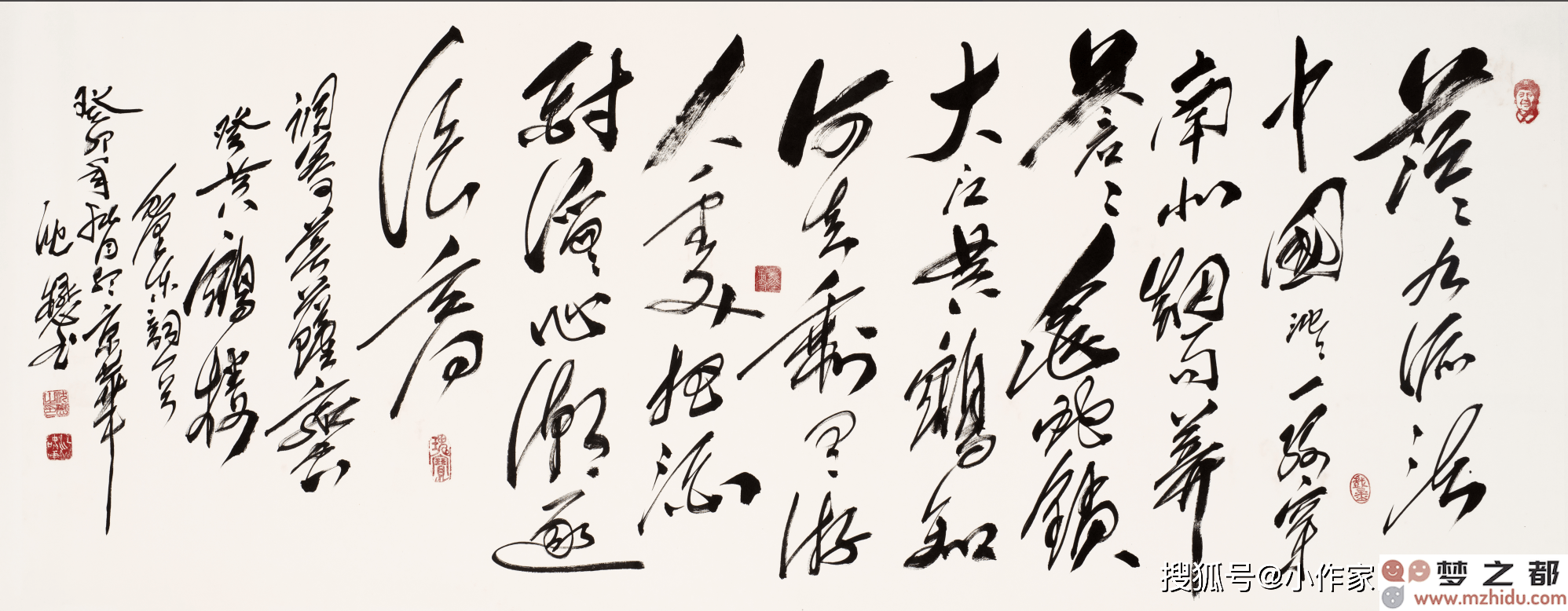 探索艺术巨匠沈懋的魅力与风采：在北京之行中领略书法之美，感受震撼人心的艺术力量