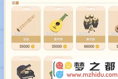 心动小镇乐器获取攻略