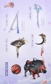 剑网三指尖江湖获取猪坐骑的详细方法与技巧分享