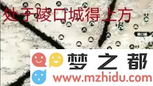 鬼谷八荒 封神天梯 详细位置探索与查询指南
