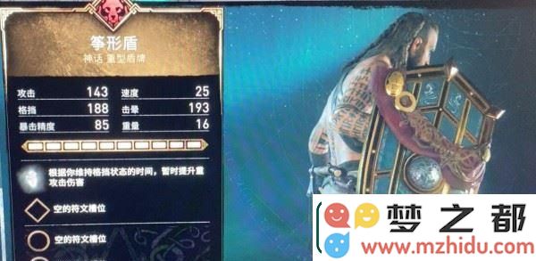 魔界塔戒指图鉴全解析：深度剖析暗金戒指的卓越属性与角色搭配策略