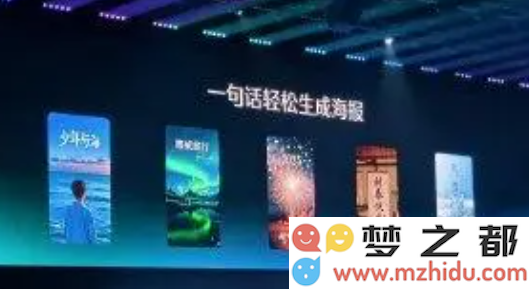 即梦AI全新推出海报动态化功能 实现静态海报一键转变为生动影像效果