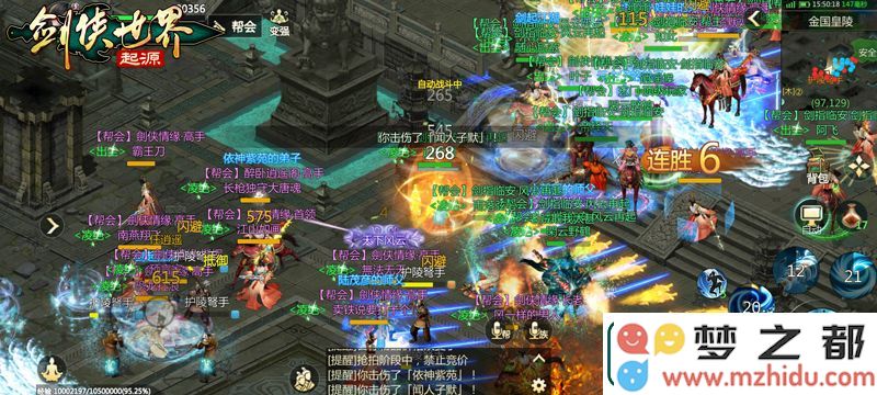苹果RPG榜第一