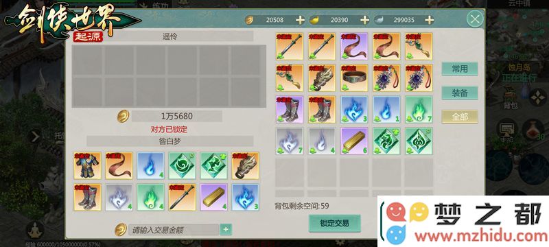 苹果RPG榜第一