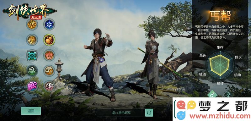 苹果RPG榜第一