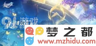 深度解读：崩坏星穹铁道3.0版本为玩家带来的全面体验提升与新特色概览