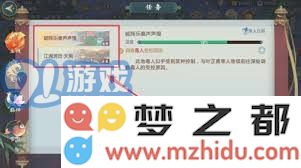 剑网三手游藏宝洞线索全解析与实用技巧大汇总，让你轻松找到隐藏宝藏