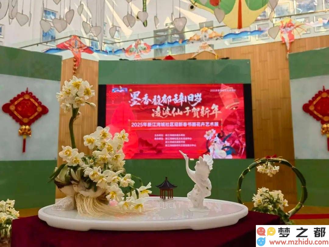 庆祝新春的文化盛宴！新江湾城书画花卉艺术展展期延续至2月4日，共享传统艺术之美