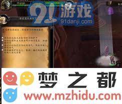 魔兽世界 随机副本 排队技巧与方法详解，助你更高效地组队挑战