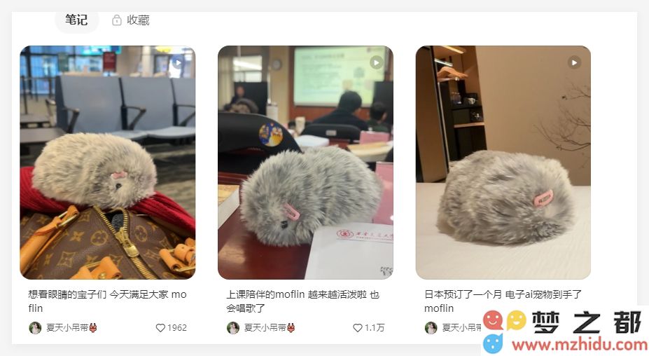 无需喂养也能陪伴你，AI宠物Moflin在小红书上引发热议，成为新宠趋势